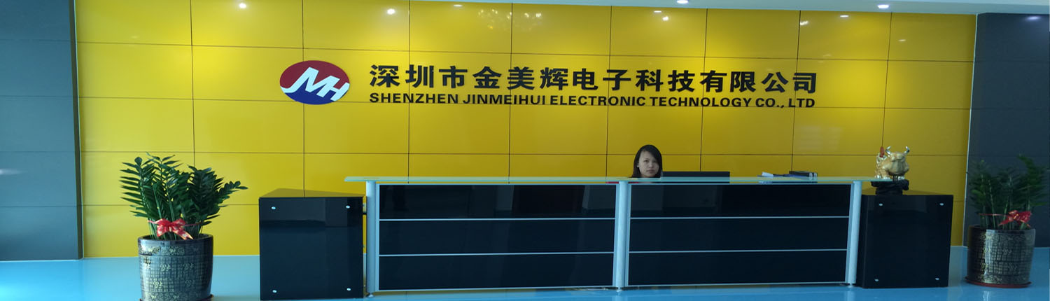 Shenzhen Jinmeihui Electronic Technology Co., Ltd.