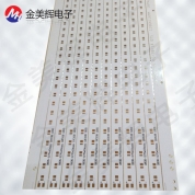 LED fluorescent aluminum plate