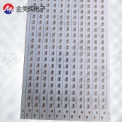 LED fluorescent aluminum plate