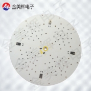 LED Ceiling aluminum plate